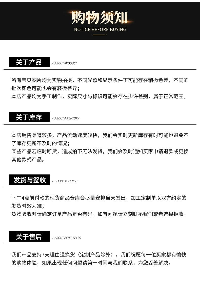 改 实力商家_03.jpg