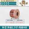 Tubo de aceite de alta presión núcleo de junta de reparación hidráulica imperial rosca interna y externa reductor de conversión 2 4 a 6 1 Núcleo de reparación Bu Shen