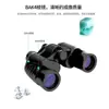 Binoculares de Alta Potencia y Alta Definición 80X80 Telescopio de Visión Nocturna con Baja Luminosidad Telescopio Portátil de Tres Barras Móvil para Exteriores y Conciertos