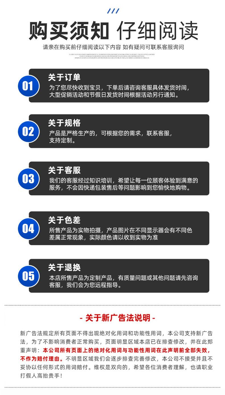 通用详情_08.jpg
