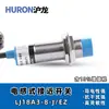 Chave de Proximidade Hulong Lj18A3-8-Z/Bx Sensor Metálico M18 Indutivo NPN Dois ou Três Fios Normalmente Aberto 24V