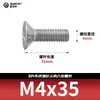 Tornillos de Acero Inoxidable 304 de Cabeza Avellanada Hexagonal Socket Din7991 Tornillos Avellanados de Rosca Completa Tornillos de Cabeza Avellanada Hexagonal Socket
