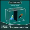 Acuario de Acrílico Acuario para Pez Betta Tailandés Tanque Nacional para Betta Acuario Pequeño de Escritorio Aislamiento Acuario Pequeño para Paisajismo del Hogar