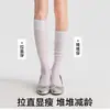 Calcetines largos Bonas de rayas verticales sin costuras para mujer, calcetines holgados finos transpirables absorbentes de sudor para primavera/verano, calcetines blancos cortos estilo Chanel pequeños