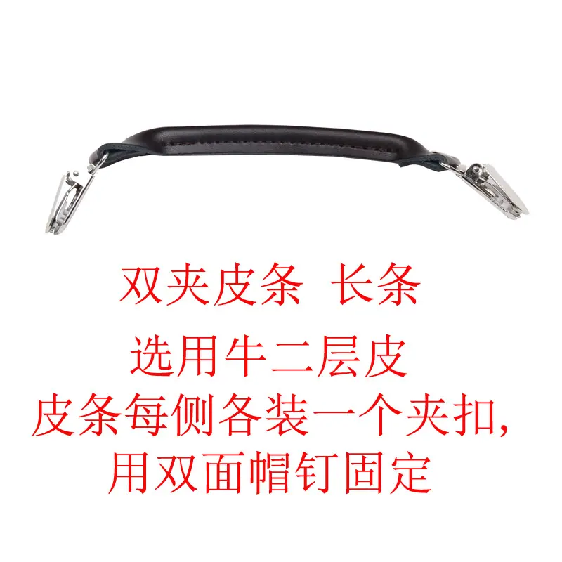 双夹长条.jpg