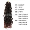 River Locshair Estilo de Exportación Africano Europeo y Americano Rastas Irregulares Nu Rizado Peluca Directa de Fábrica