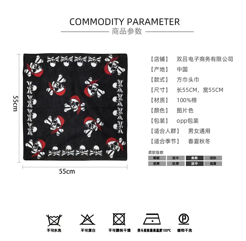 鬼头_01.jpg