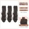 Pieza de Peluca para Mujeres con Cabello Largo, Pieza de Tres Piezas de Cabello Artificial de Onda Grande, Borde Invisible, Extensión de Cabello Esponjosa, Pieza de Extensión de Cabello de Alto Nivel