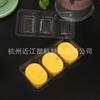 Suporte quadrado para doces de PP plástico transparente embalagem de bolo de feijão mungo suporte interno descartável caixa blister para doces chineses