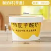 Caixa de Embalagem para Iogurte com Tampa Espessa, Copo Plástico para Queijo Fermentado, Copo de Papel Descartável para Mousse de Sobremesa para Uso Comercial