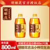 Flor de Orquídea Método Antiguo Cacahuete Pequeño Prensado Aceite 400ml Botella Pequeña Cocina de Dormitorio Aceite Comestible para el Hogar Aceite de Cacahuete Puro