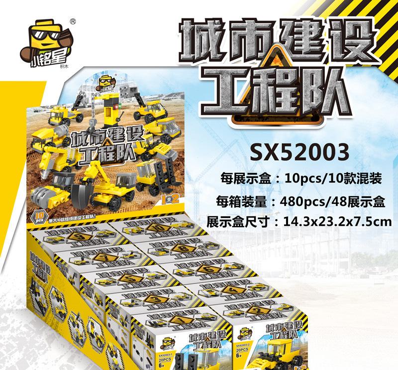 52003详情_01 - 副本 - 副本