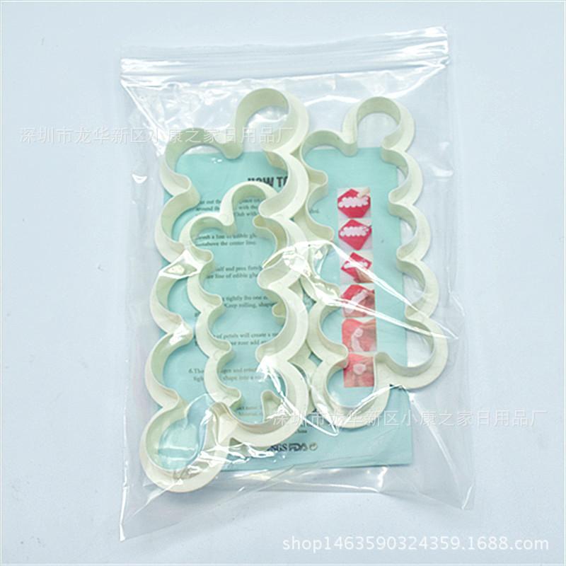 C064 一体式玫瑰花切模.16