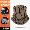 Manga para el cuello de equitación de secado rápido y combinable para otoño e invierno, máscara de esquí cortavientos e impermeable, cachemir sintético, calentador de cuello multifuncional