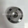 24370-3C102 Atacado de Fábrica Marca Nova Engrenagem do Eixo de Comando de Válvulas da Correia Dentada 24370 3C102