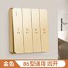Interruptor de calentador de baño tipo 86, panel de control de cuatro interruptores para calentador de baño, calentador de baño cinco en uno con motor doble