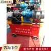 Máquina roscadora de varilla de acero de rosca recta, máquina roscadora hidráulica totalmente automática de varilla de acero, máquina roscadora de conexión de varilla de acero