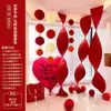 Set de Decoración para Habitación de Boda, Decoración de Papel Corrugado para Sala de Estar, Carácter de Doble Felicidad para Dormitorio de Boda, Suministros para Boda, Decoración de Boda Rústica