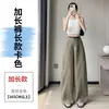 Pantalones Casuales de Tencel Lino de Cintura Alta Estilo Verano 2026 Pantalones de Pierna Ancha de Seda Helada de Largo Completo para Mujer