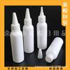 Botella Blanca con Tapa Puntiaguda 60ml Botella para Loción Botella para Medicina Líquida Tapa Puntiaguda Botella de Goteo Botella Puntiaguda para Exprimir Pesca Botella Pequeña para Medicina