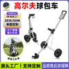 Carro para bolsa de golf SEEKFUNS, Carrito de mano de dos ruedas Amazon, Carrito de mano plegable personalizable de aleación de aluminio