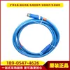 Conector com Malha de Aço e Revestimento de Borracha Lcyvb-7-2-5 Fábrica Original Tianjin Huaning Cabo Central de 5,7m