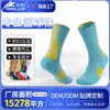 Meias de Basquete na Altura da Panturrilha para Homens, Meias Esportivas Adulto com Solado de Toalha, Absorventes de Suor, Resistentes ao Desgaste, Meias Anti-Atrito, Meias de Basquete Personalizadas