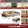Sofá Nube Minimalista Color Crema para Sala de Estar, Nuevo Modelo 2026, Tamaño Pequeño, Estilo Mid-Century, Sofá Recto de Dos Plazas con Esquinero Chaise
