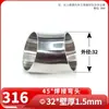 Codo Soldado de Acero Inoxidable 304 Wenxiang 45 Grados 135 Grados Pulido Escape Tubería de Curva 316 Certificación de Grado Sanitario