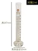 Cilindro Graduado/Vaso Medidor de Vidrio BOMEX 5/10/25/50/100/250/500/1000/2000ml1L