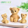 Teddy Bear Micro paisagem diy bonsai ornamentos criativos pvc plástico bonito pequeno animal ornamentos café urso amarelo