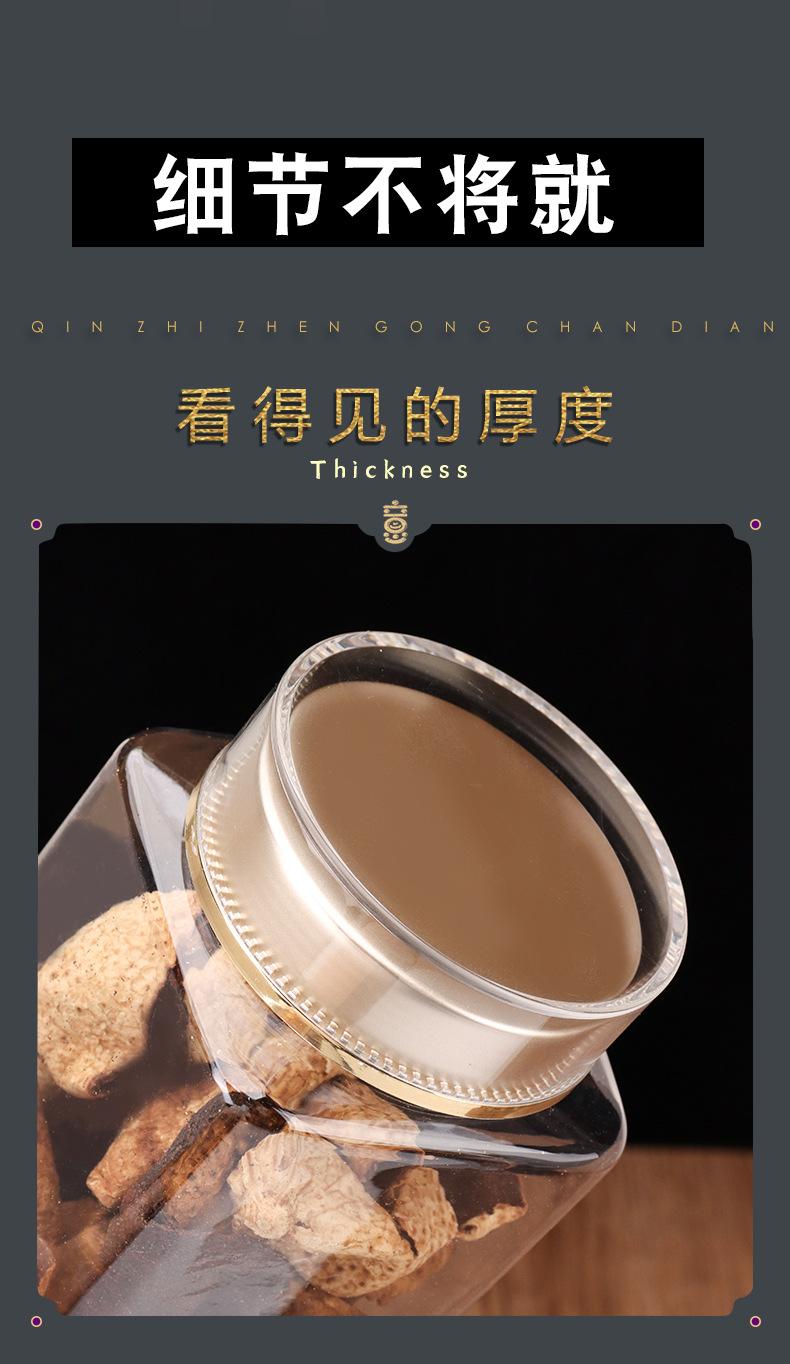 详情2_03.jpg