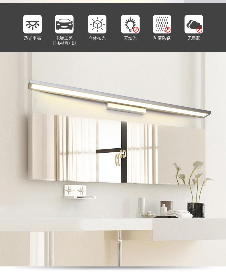 荣光照明LED镜前灯_02