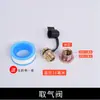 Kit de herramienta para tubo de admisión de aire de camión camión con válvula de bola camión cilindro de gas válvula de gas accesorios de tubo de admisión de aire reparar coche