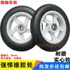 Frete Grátis Roda para Carrinho de Compras Carrinho de Compras Trailer Carrinho Carrinho de Bagagem Roda com Rolamento Acessórios para Rodas Roda Silenciosa