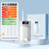 Hilo Dental Eléctrico de Impulsos para el Hogar, Impulso de Alto Voltaje, Limpiador de Espacios para Ortodoncia y Muelas del Juicio, Artefacto de Limpieza, Venta al por Mayor