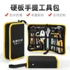 Bolsa de Ferramentas Portátil para Eletricista Multiuso para Reparo e Instalação Bolsa de Lona Bolsa Pequena de Armazenamento Espessa Resistente ao Desgaste Placa Rígida