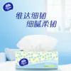Guardanapos Domésticos Vinda Finos e Duráveis Tamanho XS Pequeno 3 Folhas 100 Folhas Pacote com 6 Papel Tissue Papel Higiênico