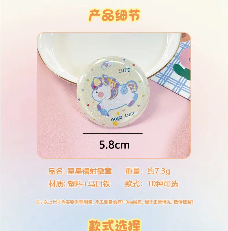 徽章(1)_02.jpg
