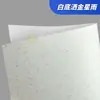 Amazon pegatinas autoadhesivas con recubrimiento láser papel para etiquetas personalizado papel de impresión resistente al desgarro A4 A3 papel sintético transfronterizo