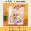 Bolsa de plástico desechable portátil para embalaje, bolsa para hornear, panadería, ensalada, postre, bolsa para llevar comida para pasteles