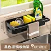 Cesta escurridora de cocina de pared transfronteriza, soporte para trapos doméstico, artefacto de almacenamiento para grifo de fregadero, estropajo, baño, inodoro