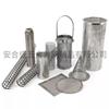 Cartucho de Malla Filtrante Perforada de Acero Inoxidable 304 Cartucho Filtrante con Mango Industrial Cartucho Filtrante con Brida de Acero Inoxidable Barril Filtrante Metálico