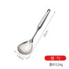 Espátula de aço inoxidável colher de sopa de cozinha pá de fritura grande escorredor pá de fritura colher de fritura pá de fritura utensílios de cozinha terno atacado