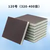Bloque de Lijado Esponjoso Papel de Lija Doble Cara Grano 800-2000 Detallado de Automóviles Pulido Epoxi Arena de Colores Almohadilla de Limpieza para Costuras Planas
