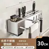 Suporte de Faca de Aço Inoxidável 304 Prateleira de Armazenamento de Cozinha Doméstico Montado na Parede Porta-Hashi Sem Furos Prateleira de Armazenamento de Facas