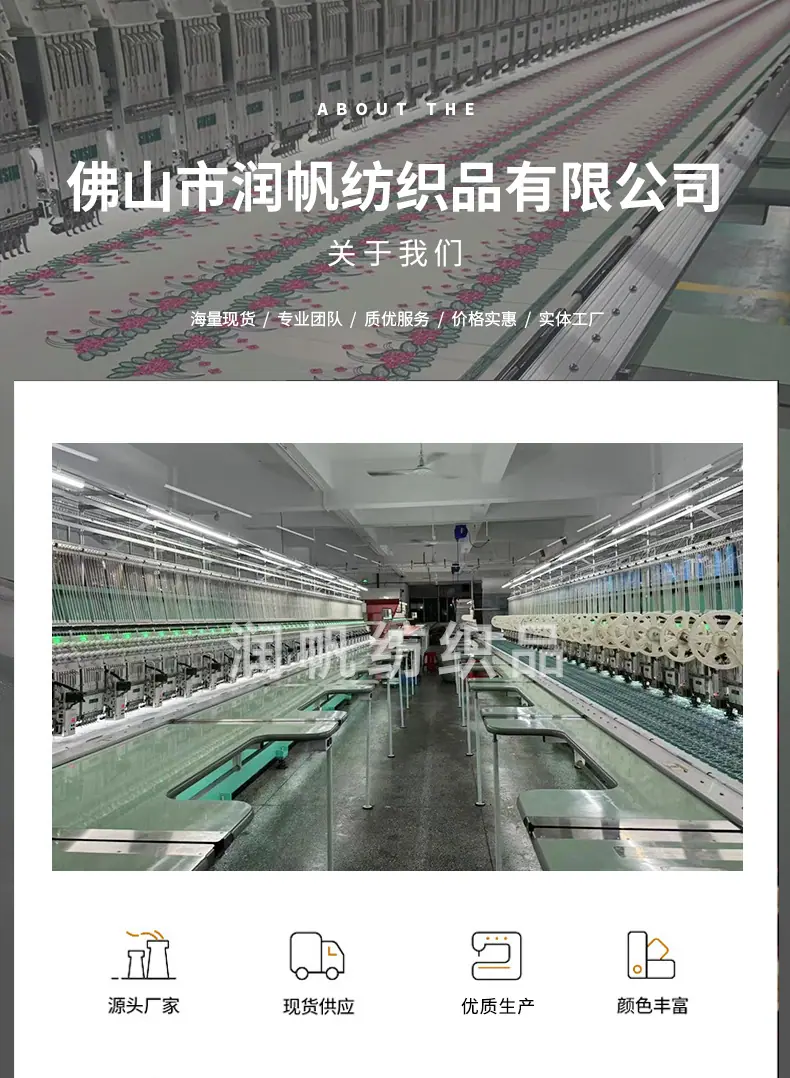 详情页+水印_20