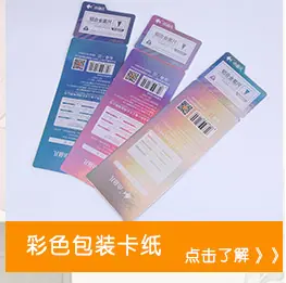 产品案例展示_09.jpg