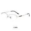 Armazones de Gafas de Media Montura Ultraligeros, Sándalo de Alta Gama, Armazones Cómodos y Sencillos para Hombres y Mujeres, Mayoreo 18376, Más Vendido en Tiktok