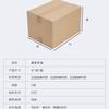 Embalagem de papelão múltiplas especificações embalagem caixa de papelão para expresso caixa de embalagem caixa Taobao caixa ondulada atacado super resistente